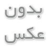 مگس کش آجیتا سوئیسی